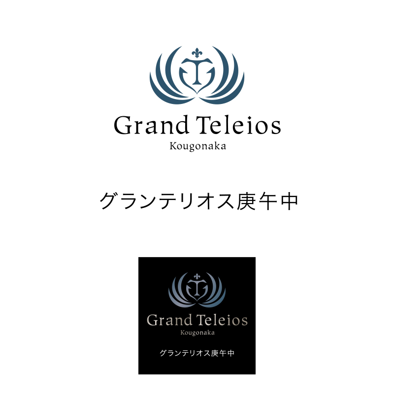 Grand Teleious Kogo-naka