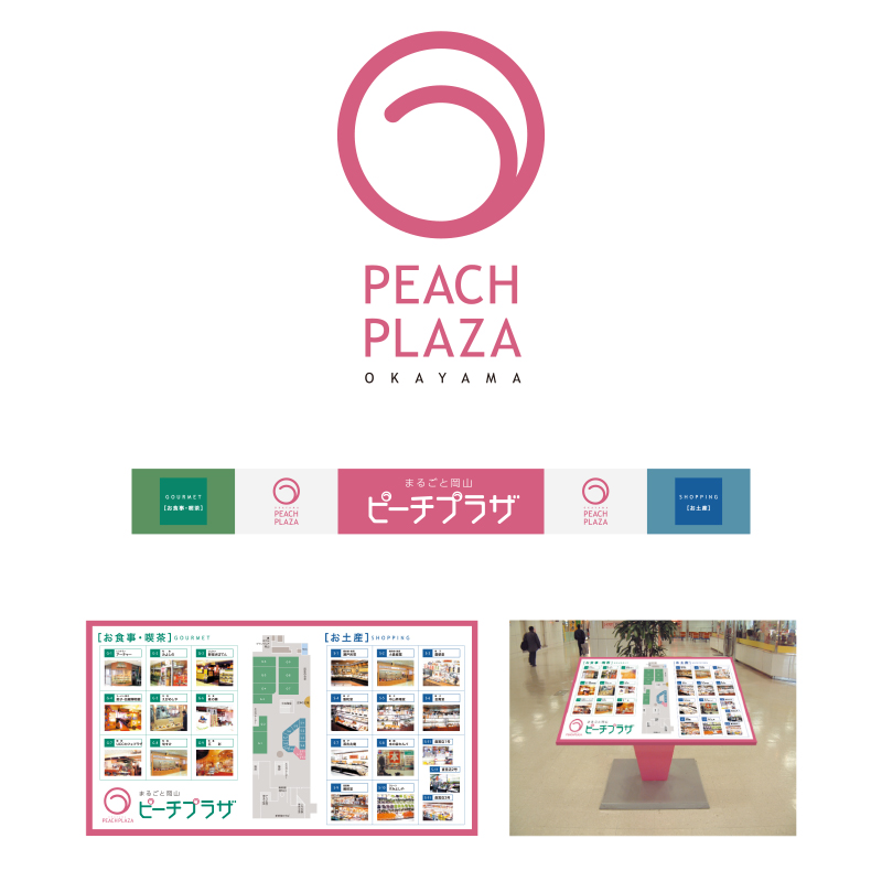 Peach Plaza