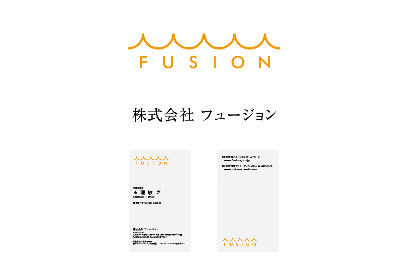 Fusion Corporation