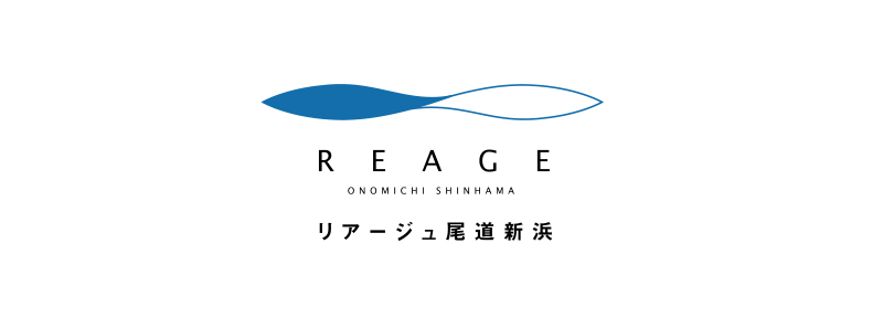 Reage Onomichi Shinhama